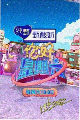 王牌对王牌 悟空浏览器免费追剧在线观看