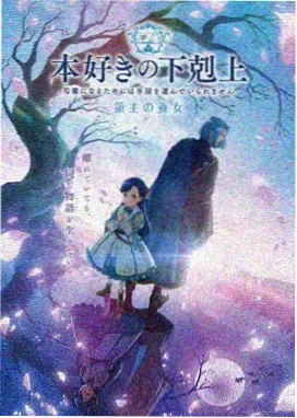 鬼灭之刃 悟空浏览器免费追剧在线观看